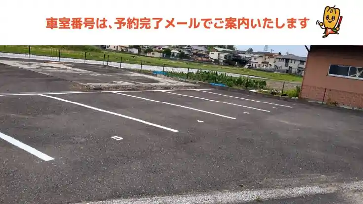 【5番】市場南駐車場	