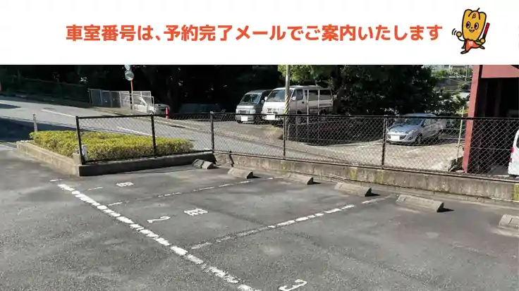 ※軽専用※【1番～3番】春日町16-53駐車場