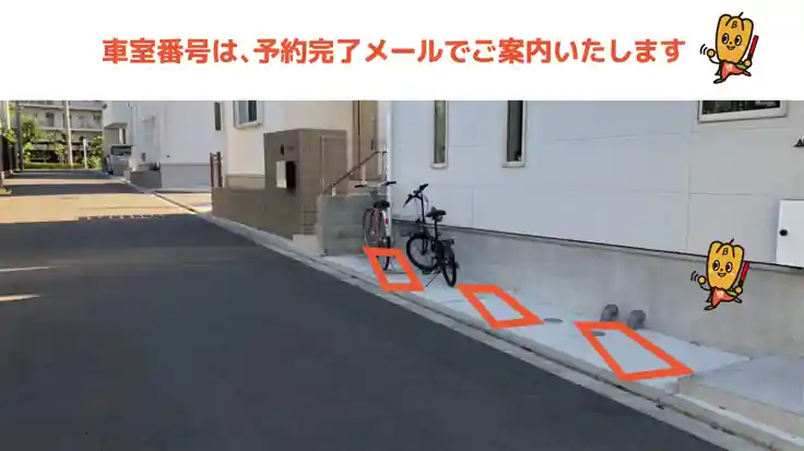 《バイク専用》貫井北町3-21-17駐車場