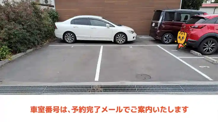 ハローワーク福山（福山公共職業安定所） 駐車場】24時間駐車しても最大料金300円の『安い』パーキング｜特P (とくぴー)