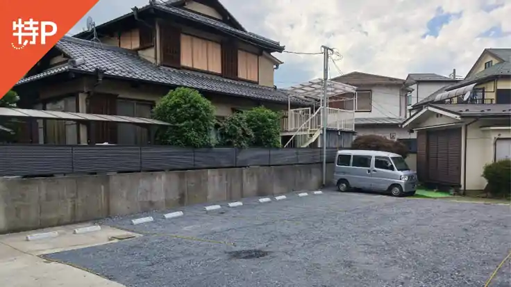 子安町2-7-5駐車場