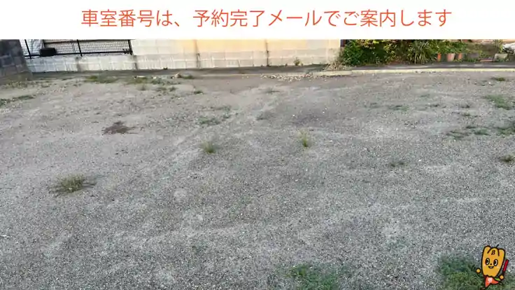 【岐阜基地航空祭限定】前渡西町4丁目2-1駐車場