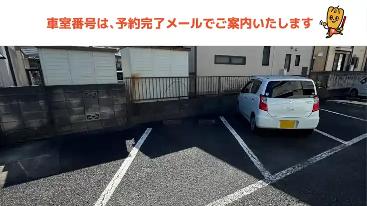 グリーンパナハイツ駐車場