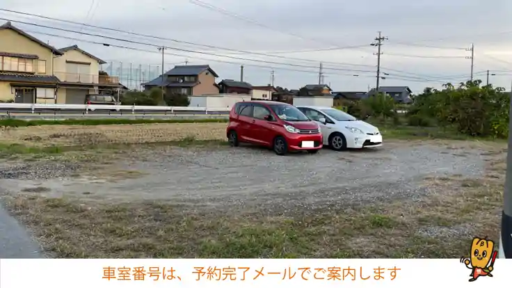 正木町大浦94駐車場