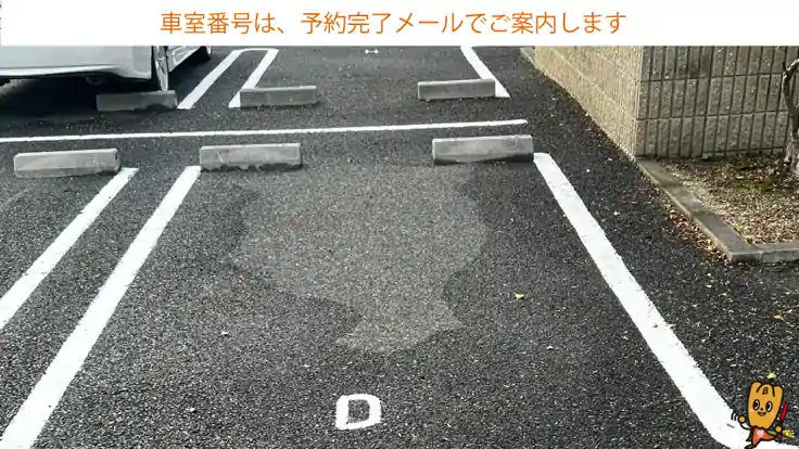 【D】カトルセゾン駐車場