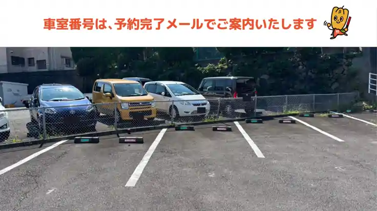 ユー企画 稲取清水駐車場