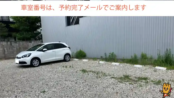 三崎通21駐車場