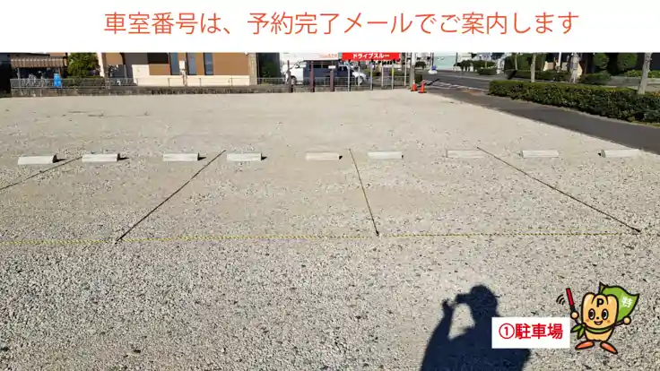 南新地3丁目8－12駐車場