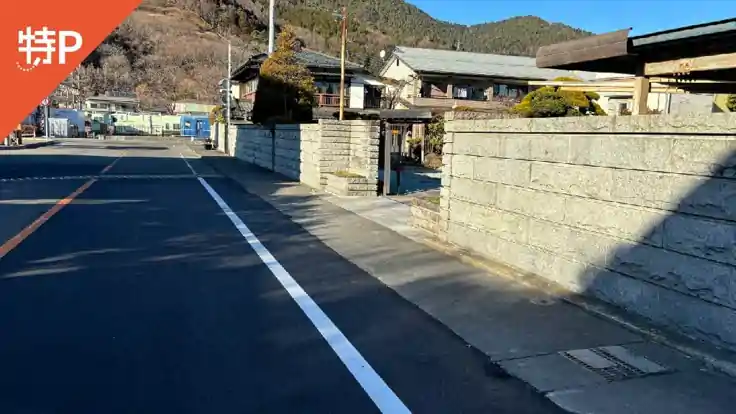 新町駐車場