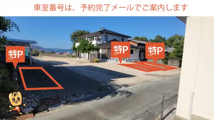 松ケ島町４０１駐車場