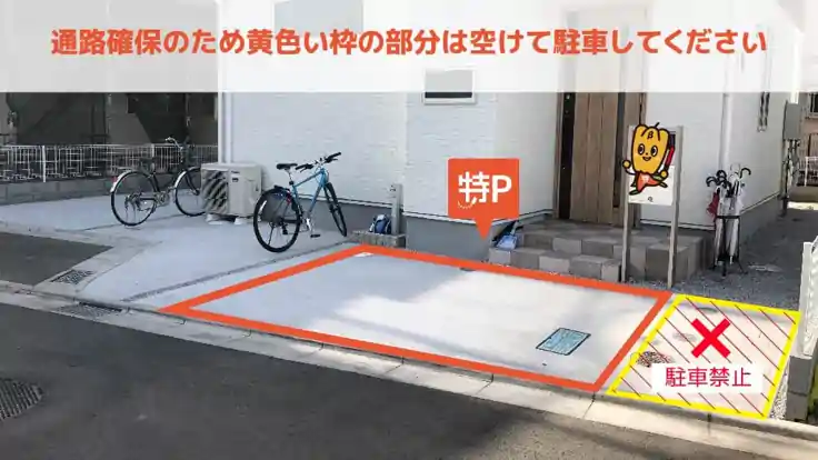 《軽・コンパクトカー》神明1丁目85-7駐車場