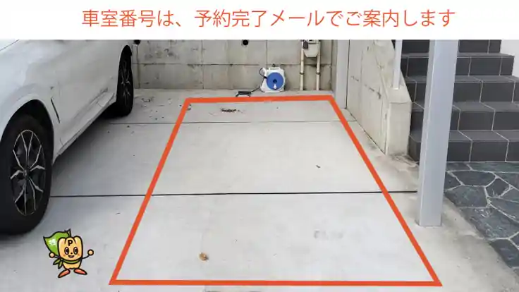 日向町５−２５付近駐車場