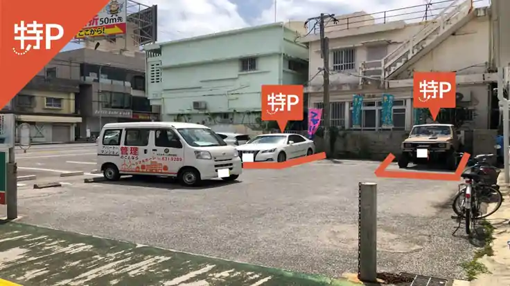 【日曜日】ナカムラ薬店駐車場