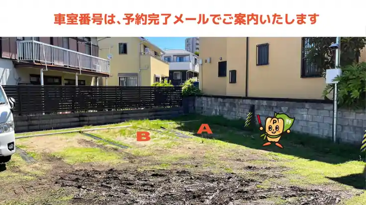 【チケットパーキング区画内】リビングパーク横浜上倉田町第1　駐車場