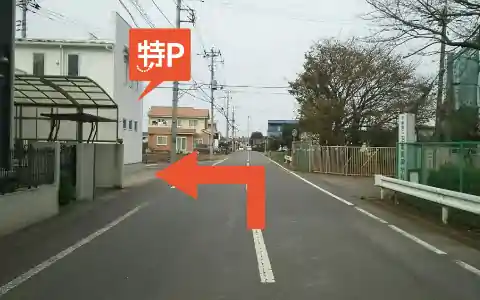 手賀の杜3-5-17駐車場B