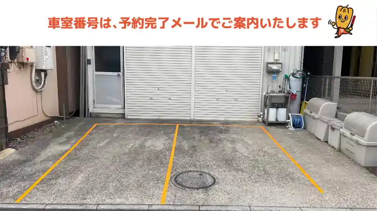 【2番】笹目南町31-4駐車場