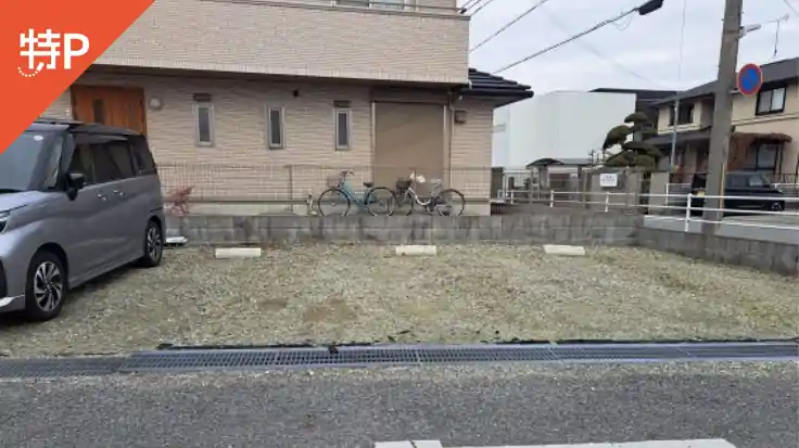 荒井町御旅1丁目7駐車場