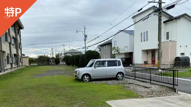 久世ビル敷地内南側駐車場