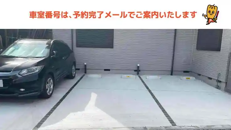 グランテージ駐車場