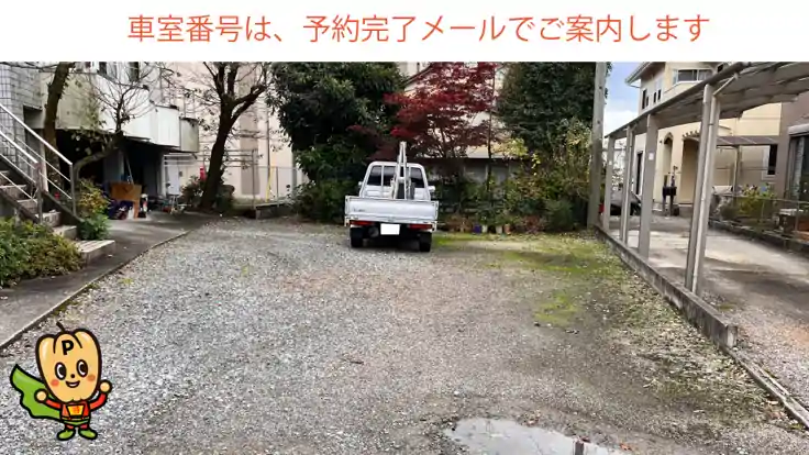 泉町33-13駐車場