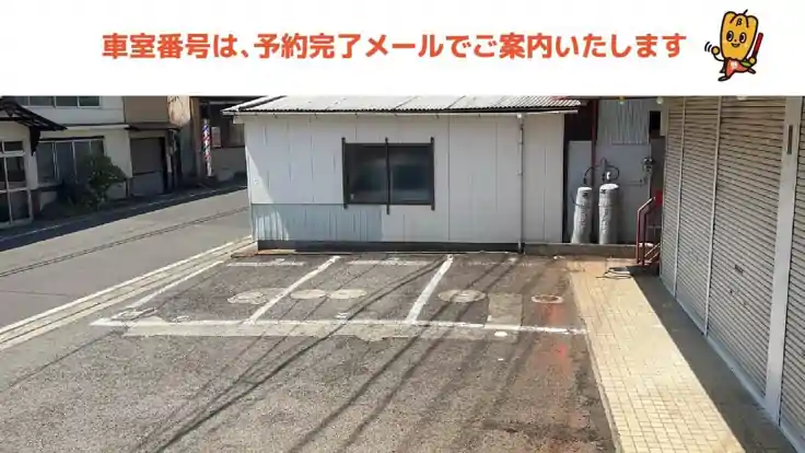 《軽・コンパクト》緒方町馬場258番地駐車場