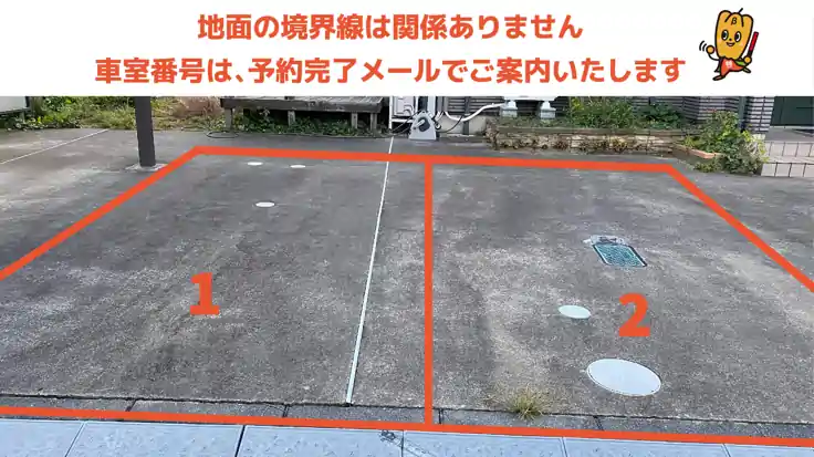 はなみずき2丁目8-5駐車場