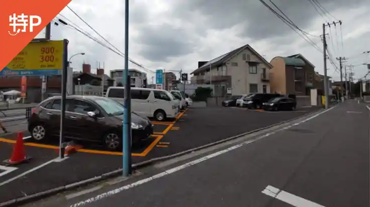 SANパーク高井戸東4駐車場