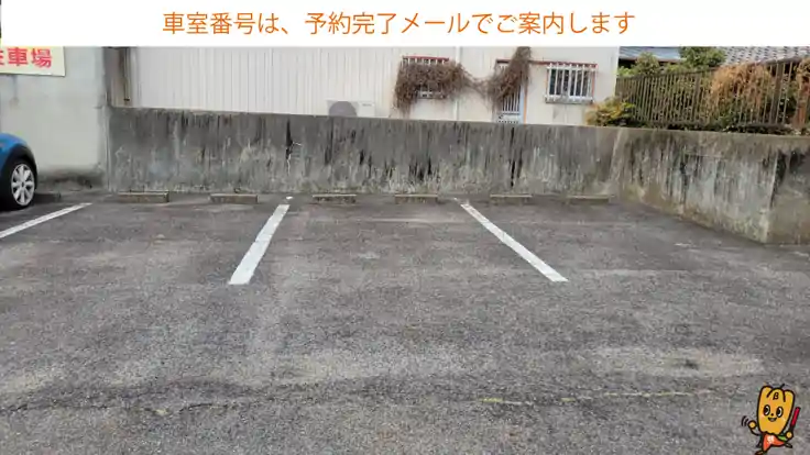 那加元町29付近駐車場