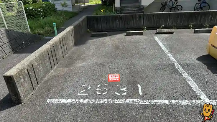 【2531番】本地荘駐車場