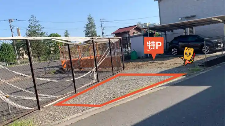 上砂町3-10-27町駐車場