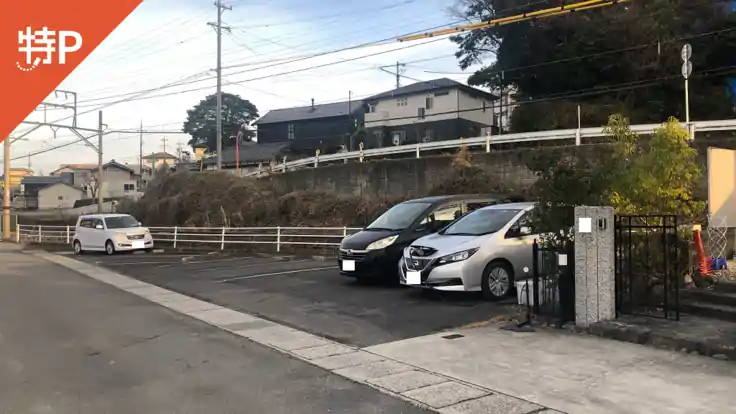 川島町6664-2駐車場