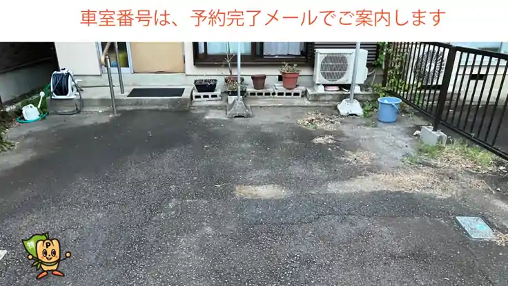 【長さ380㎝まで】蘇原六軒町２丁目40-1駐車場