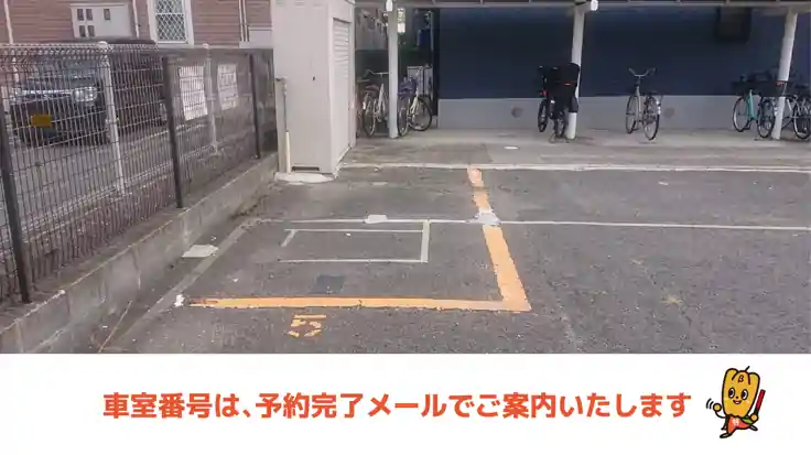 弓削町南2丁目124-6駐車場