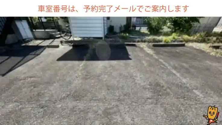 【長さ410㎝まで】鏡島西3丁目1-36駐車場