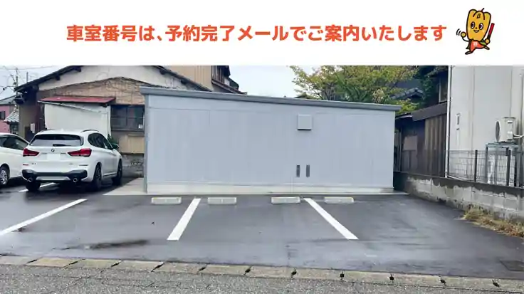 大聖寺南町ホ34駐車場