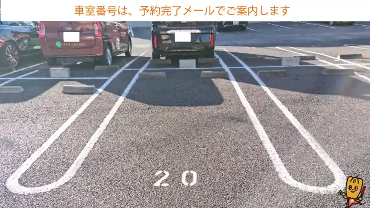 【20番・25番・31番】住吉町3丁目２３駐車場