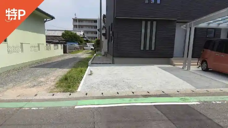 小郡駐車場