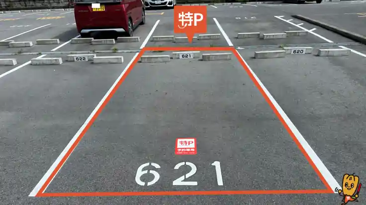 【621番】桶狭間荘駐車場