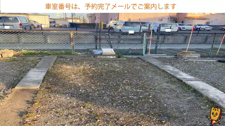 榎前町東林2番地駐車場