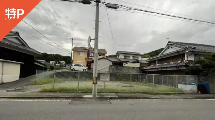 飾東町豊国1108-1駐車場