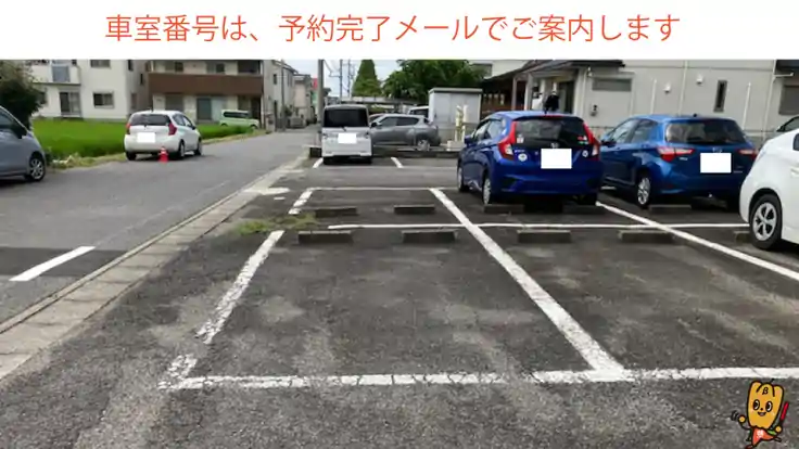 一ツ木町7-22-11駐車場