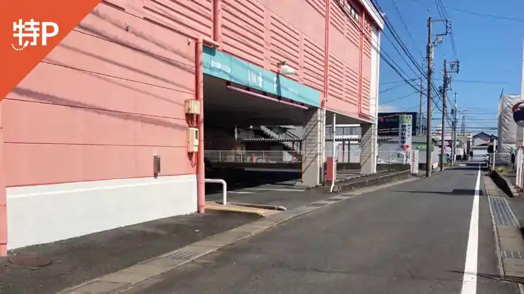 フィットハウス四日市店駐車場