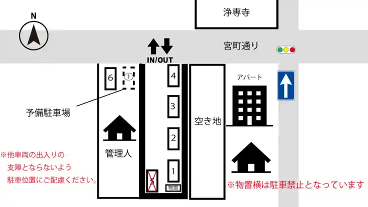 宮町2-51駐車場