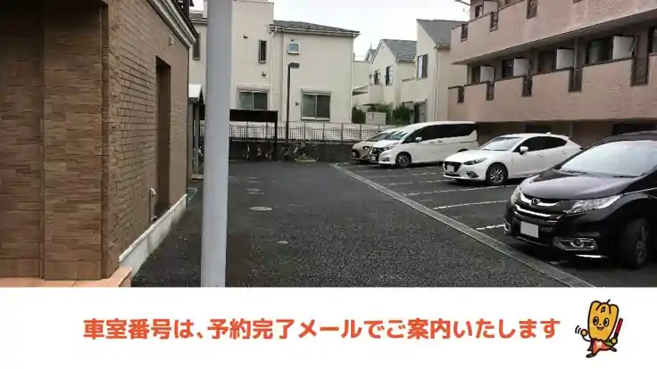 ヴィラトリアノン駐車場