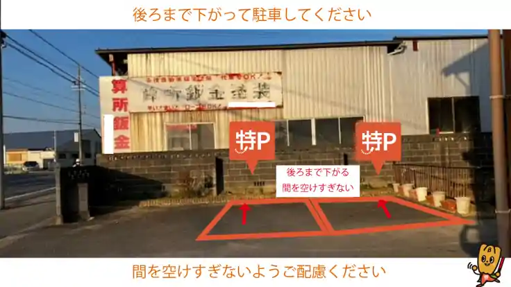 【1番・2番】住吉5-11-10駐車場