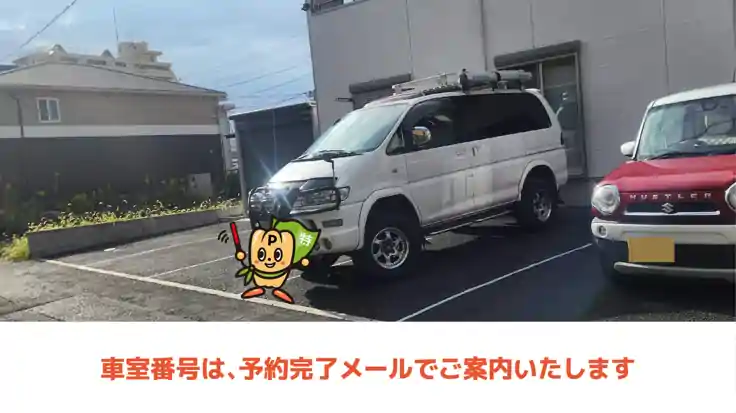 大町11-17駐車場