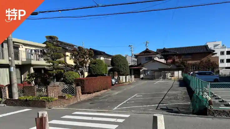 山寺244-3駐車場