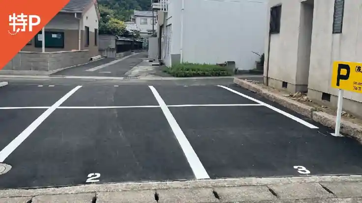 【1番】門田本町1-3-8駐車場