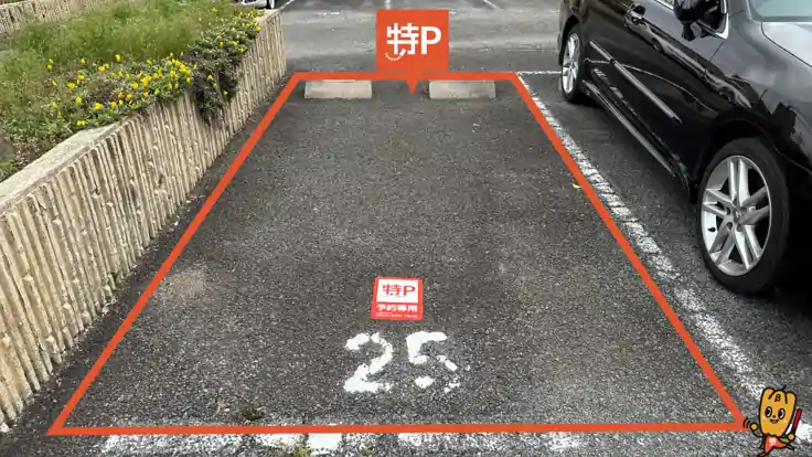 【25番】枇杷島荘駐車場