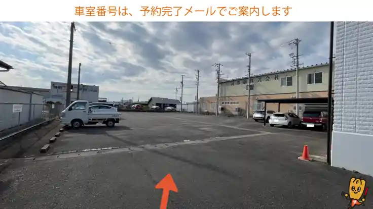 豊田電気会館駐車場